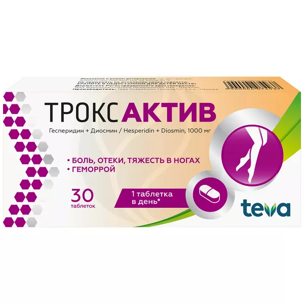 Изображение товара Троксактив таблетки покрыт. п/о д/пр.внутрь 1000мг, №30 Изображение товара Троксактив таблетки покрыт. п/о д/пр.внутрь 1000мг, №30