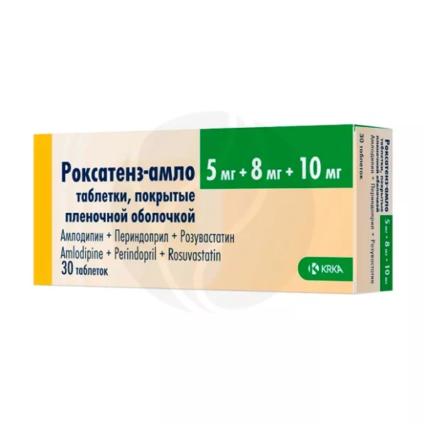 Изображение товара Роксатенз-амло таблетки покрытые 5мг+8мг+10мг №30 для гипертензии и холестерина