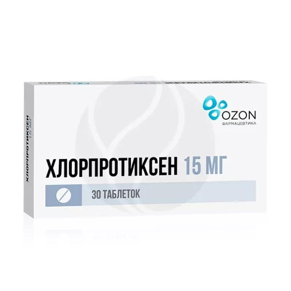 Изображение товара Хлорпротиксен таблетки покрытые 15 мг 30 шт Россия