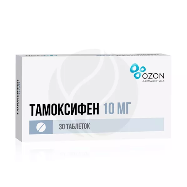 Тамоксифен таблетки для приема внутрь 10мг, №30