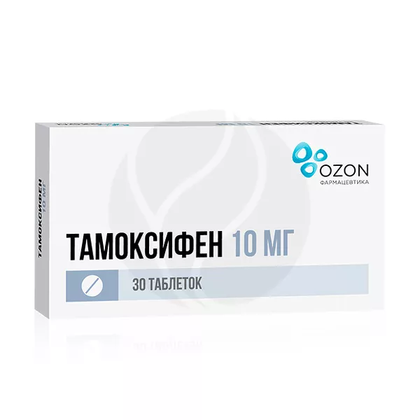 Изображение товара Тамоксифен таблетки 10мг №30 российский производитель