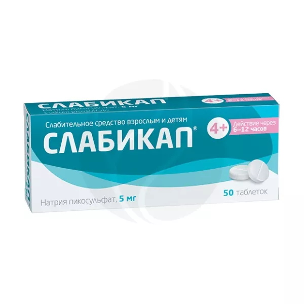Изображение товара Слабикап таблетки 5мг №50 для лечения запоров безопасно и удобно