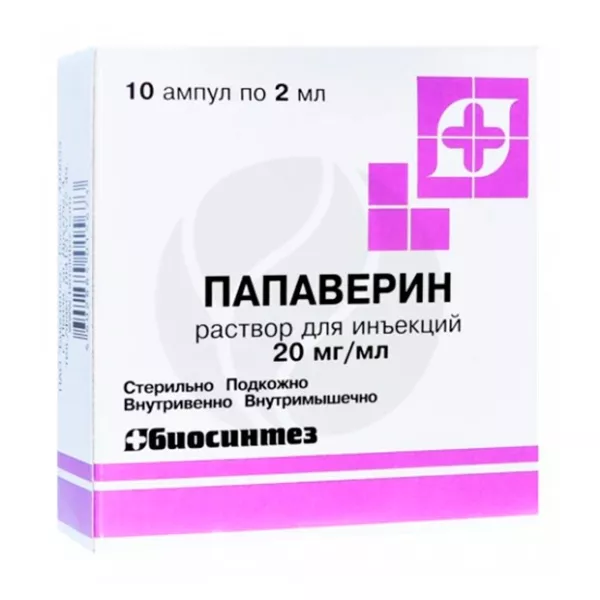Папаверин раствор д/инъекций 20мг/мл, 2мл №10