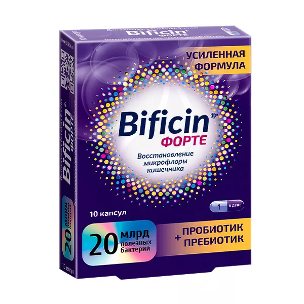 Изображение товара Бифицин форте капсулы для поддержки кишечника и иммунитета 10 шт Изображение товара Бифицин форте капсулы для поддержки кишечника и иммунитета 10 шт