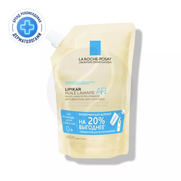 La Roche-Posay Lipikar Huile Lavante AP+ Липидовосстанавливающее масло для душа ши для ванны и душа для сухой, атопичной кожи, рефил (сменный блок), 400мл