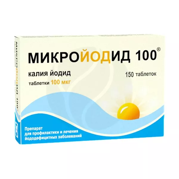 Микройодид 100 таблетки 100мкг, №150