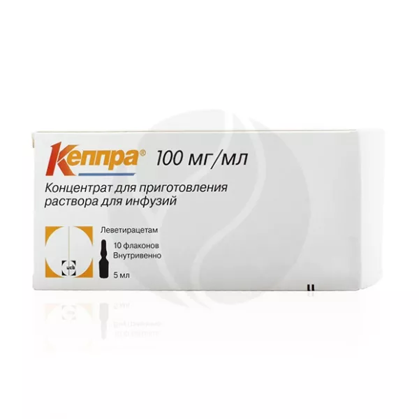 Кеппра концентрат д/пригот. р-ра д/инфузий 100мг/мл, 5мл №10