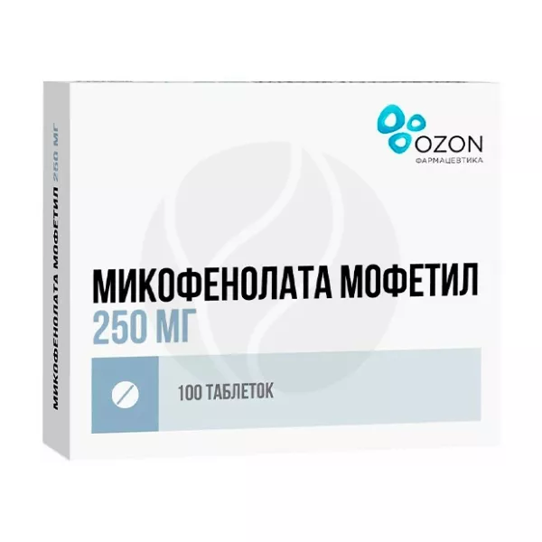 Изображение товара Микофенолата мофетил таблетки покрыт. п/о 250мг, №100