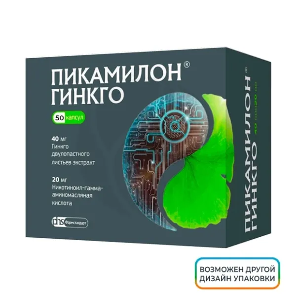 Изображение товара Пикамилон Гинкго капсулы 40мг+20мг, №50 для улучшения памяти