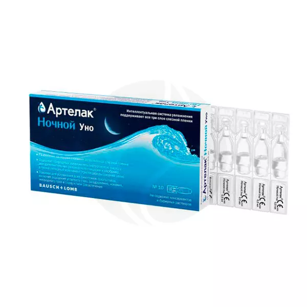 Изображение товара Артелак Ночной Уно раствор увлажняющий офтальмологический 0,5мл №10 Изображение товара Артелак Ночной Уно раствор увлажняющий офтальмологический 0,5мл №10