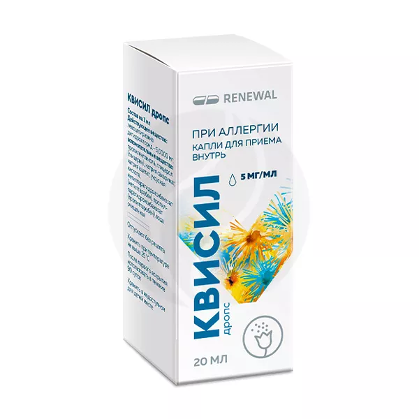 Изображение товара Квисил дропс капли 5мг/мл для лечения аллергии, 20мл