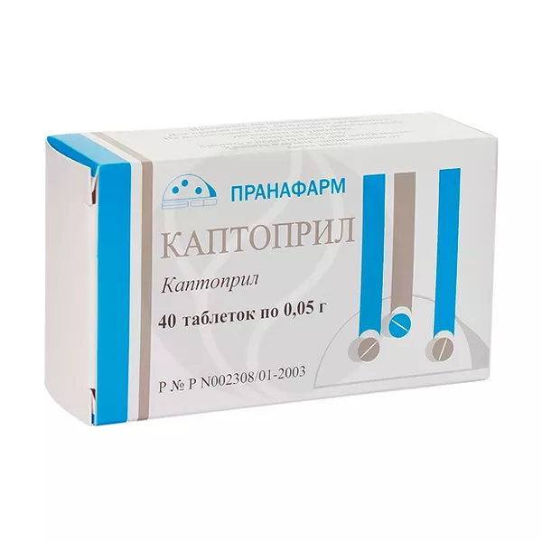 Изображение товара Каптоприл таблетки 50мг, №40 Изображение товара Каптоприл таблетки 50мг, №40