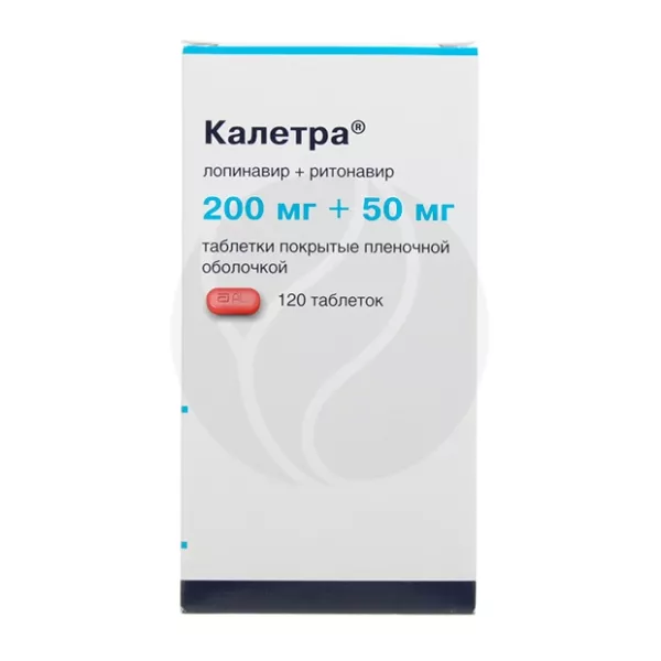 Калетра таблетки покрыт. п/о 200мг+50мг, №120