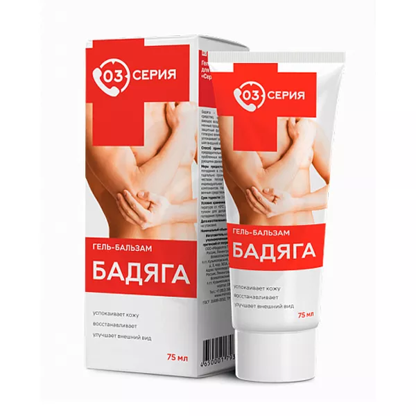 Изображение товара Гель-бальзам Бадяга серия 03 75мл для восстановления кожи и укрепления защитных функций Изображение товара Гель-бальзам Бадяга серия 03 75мл для восстановления кожи и укрепления защитных функций