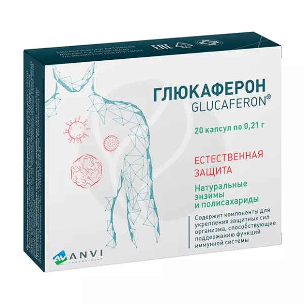 Глюкаферон капсулы, №20