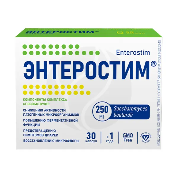 Энтеростим капсулы, №30