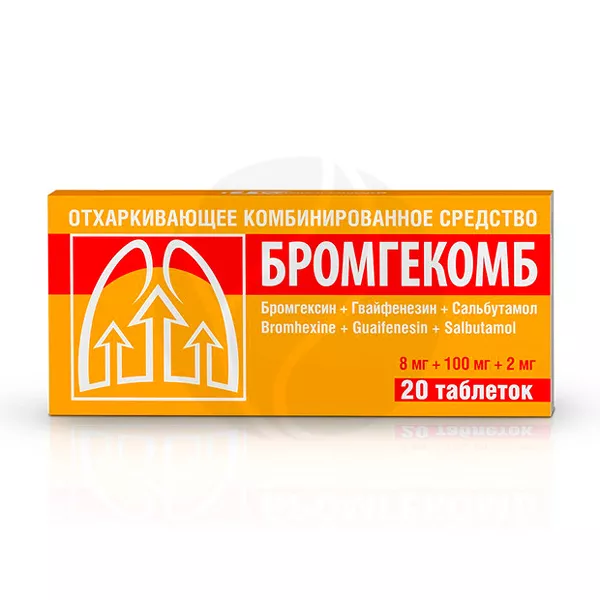 Изображение товара Лекарственный препарат Бромгекомб Таблетки Бромгексина гидрохлорид; Гвайфенезин; Сальбутамола сульф Изображение товара Лекарственный препарат Бромгекомб Таблетки Бромгексина гидрохлорид; Гвайфенезин; Сальбутамола сульф