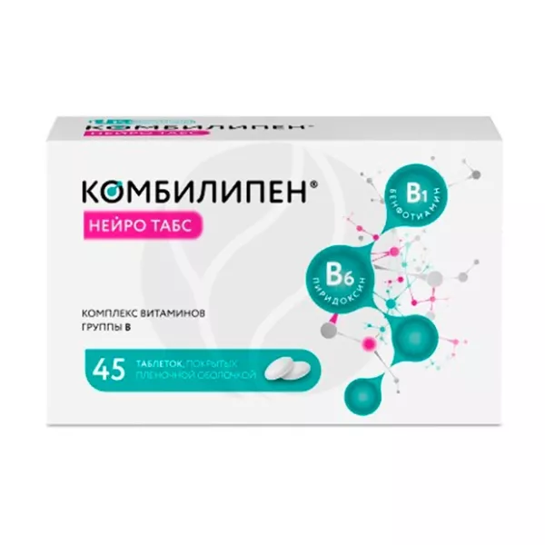 Комбилипен Нейро табс таблетки покрыт. п/о, №45