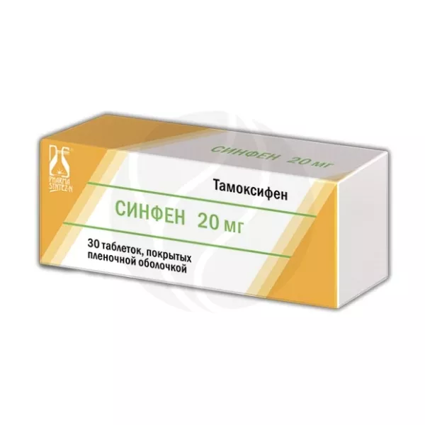Синфентаблеткипокрыт.п/о20мг,№30