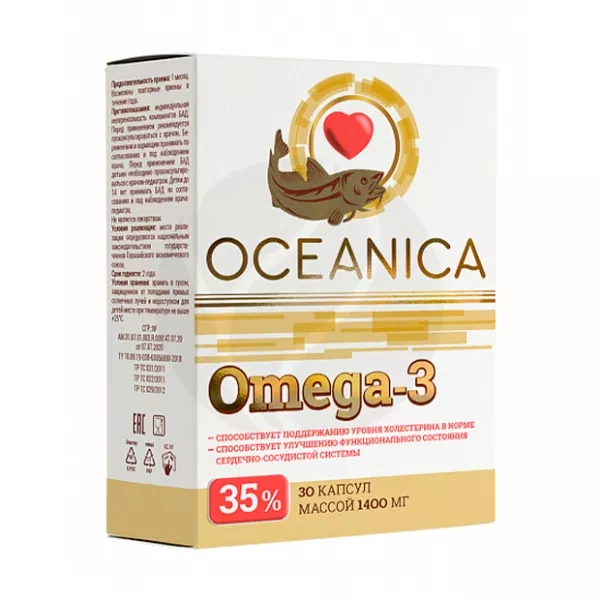 Океаника Омега-3 35% капсулы, №30