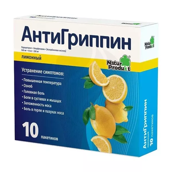 Изображение товара Антигриппин порошок для раствора с лимонным вкусом, 10 пакетиков Изображение товара Антигриппин порошок для раствора с лимонным вкусом, 10 пакетиков