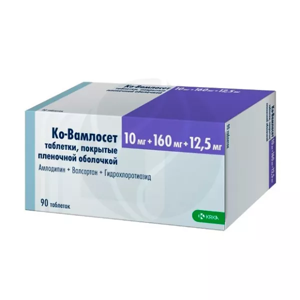 Ко-вамлосет таблетки покрыт. п/о 10мг+160мг+12,5мг, №90