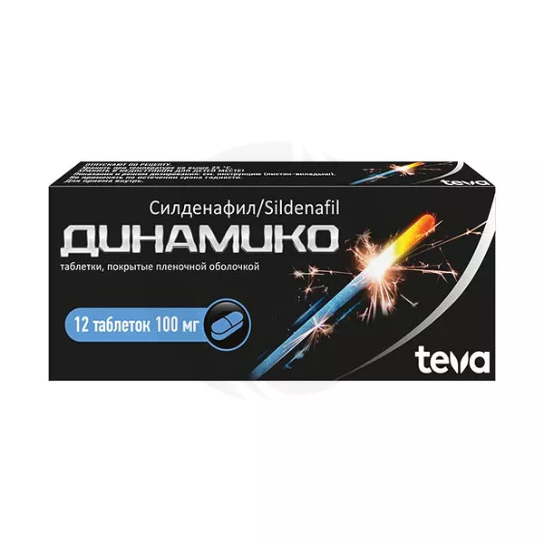 Изображение товара Динамико таблетки покрытые пленочной оболочкой 100мг 12 штук для лечения эректильной дисфункции Изображение товара Динамико таблетки покрытые пленочной оболочкой 100мг 12 штук для лечения эректильной дисфункции