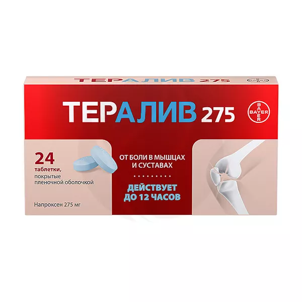 Изображение товара Тералив 275 таблетки покрыт. п/о 275мг, №24 Изображение товара Тералив 275 таблетки покрыт. п/о 275мг, №24