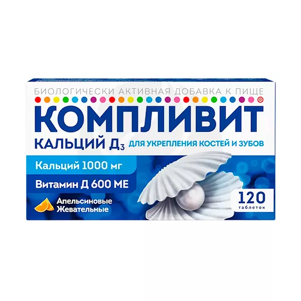 Изображение товара Компливит Кальций Д3 жевательные таблетки апельсиновый вкус №120 Изображение товара Компливит Кальций Д3 жевательные таблетки апельсиновый вкус №120