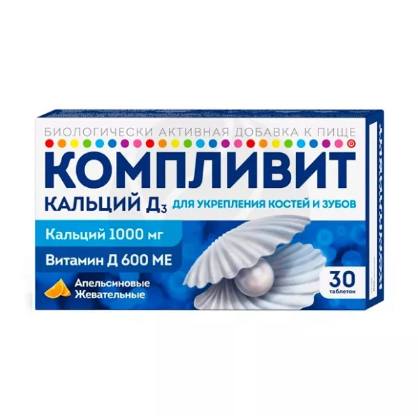 Изображение товара Компливит Кальций Д3 таблетки жевательные апельсин 500мг+300МЕ, №30