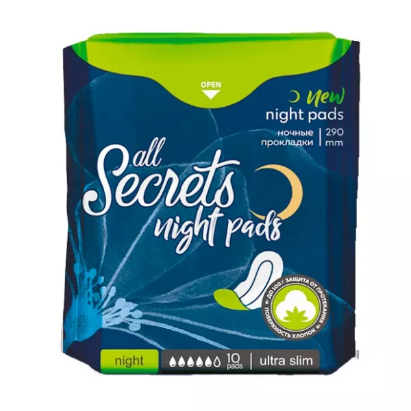 Изображение товара All secrets Soft Night ночные прокладки, №10