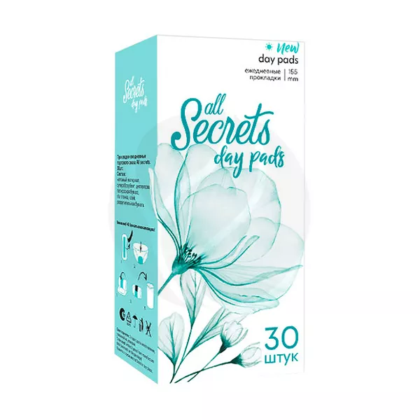 Изображение товара Прокладки All secrets Soft Cotton ежедневные 30 шт Изображение товара Прокладки All secrets Soft Cotton ежедневные 30 шт