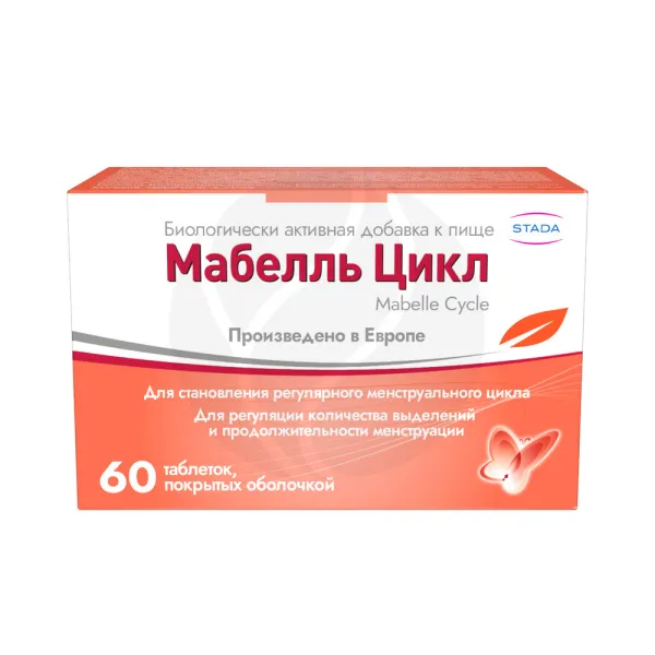 Изображение товара Мабелль Цикл таблетки п/о - поддержка менструального цикла