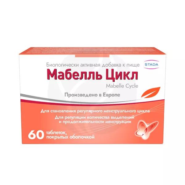 Изображение товара Мабелль Цикл таблетки п/о, №60 Изображение товара Мабелль Цикл таблетки п/о, №60