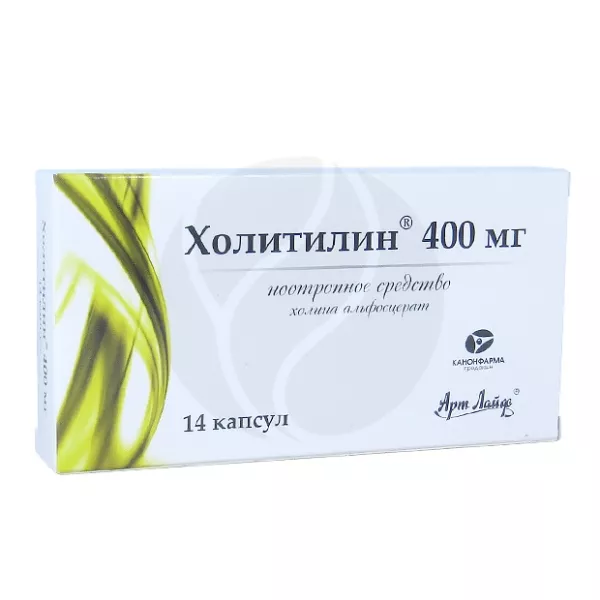 Холитилин капсулы 400мг, №14