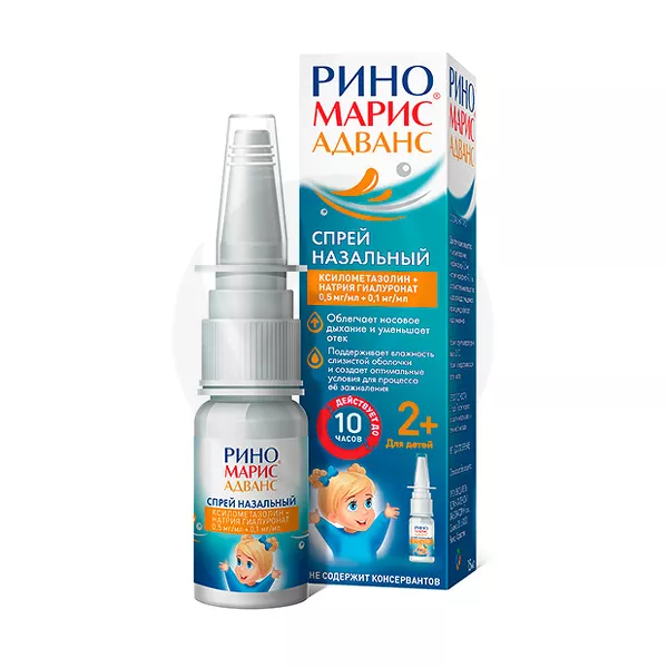 Изображение товара Риномарис Адванс спрей назальный 0,5мг/мл+0,1мг/мл 15мл
