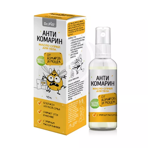 Изображение товара Масло-спрей Антикомарин Ваниль для защиты и снятия жжения 45мл Изображение товара Масло-спрей Антикомарин Ваниль для защиты и снятия жжения 45мл