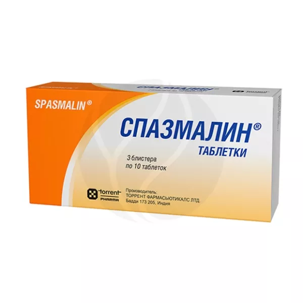 Изображение товара Спазмалин таблетки 500мг+5мг+0,1мг, №30