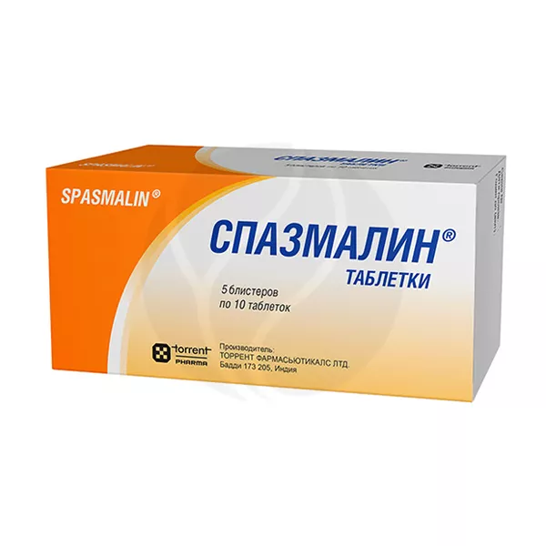 Изображение товара Спазмалин таблетки, №50 Изображение товара Спазмалин таблетки, №50