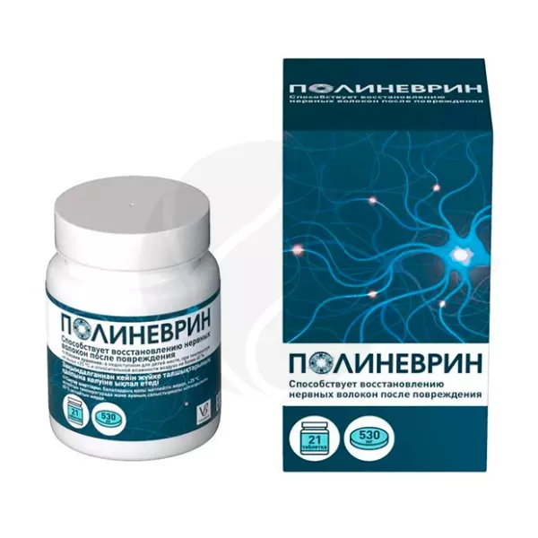 Полиневрин таблетки, №21 Артлайф ООО