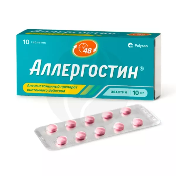 Изображение товара Аллергостин таблетки покрыт. п/о 10мг, №10 Изображение товара Аллергостин таблетки покрыт. п/о 10мг, №10