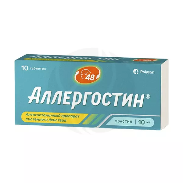 Изображение товара Аллергостин таблетки покрыт. п/о 10мг, №10 Изображение товара Аллергостин таблетки покрыт. п/о 10мг, №10