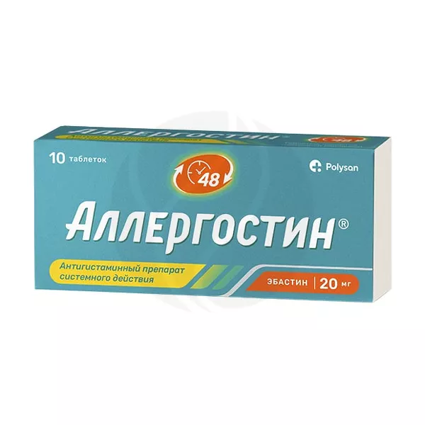 Изображение товара Аллергостин таблетки покрыт. п/о 20мг, №10 Изображение товара Аллергостин таблетки покрыт. п/о 20мг, №10