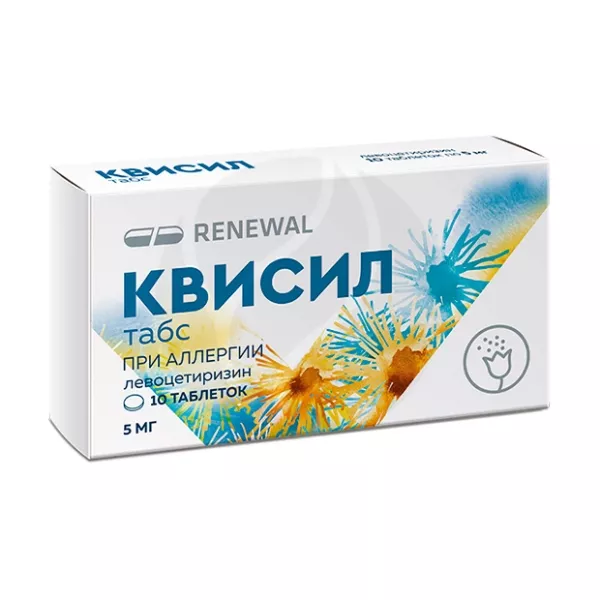 Квисил табс  таблетки покрыт. п/о 5мг, №10
