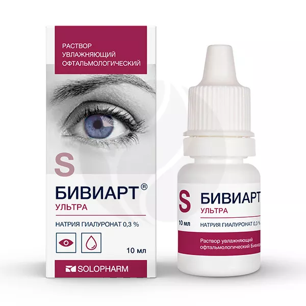 Изображение товара Бивиарт Ультра раствор 0, 3% 10 мл - увлажняющее средство для кожи Изображение товара Бивиарт Ультра раствор 0, 3% 10 мл - увлажняющее средство для кожи