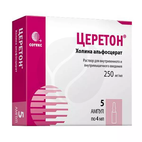 Изображение товара Церетон 250 мг/мл раствор для внутривенного и внутримышечного введения 4 мл №5