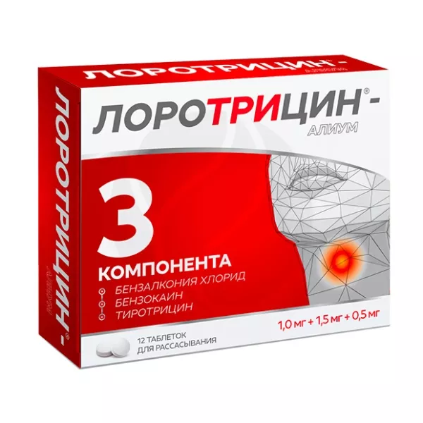 Лоротрицин-Алиум таблетки для рассасывания, №12