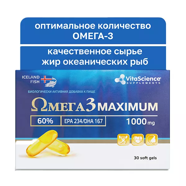Изображение товара VitaScience Омега 3 60% Максимум капсулы, №30 Изображение товара VitaScience Омега 3 60% Максимум капсулы, №30