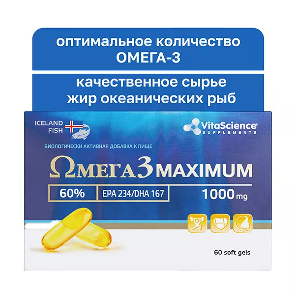 Изображение товара VitaScience Омега 3 60% Максимум капсулы, №60 Изображение товара VitaScience Омега 3 60% Максимум капсулы, №60