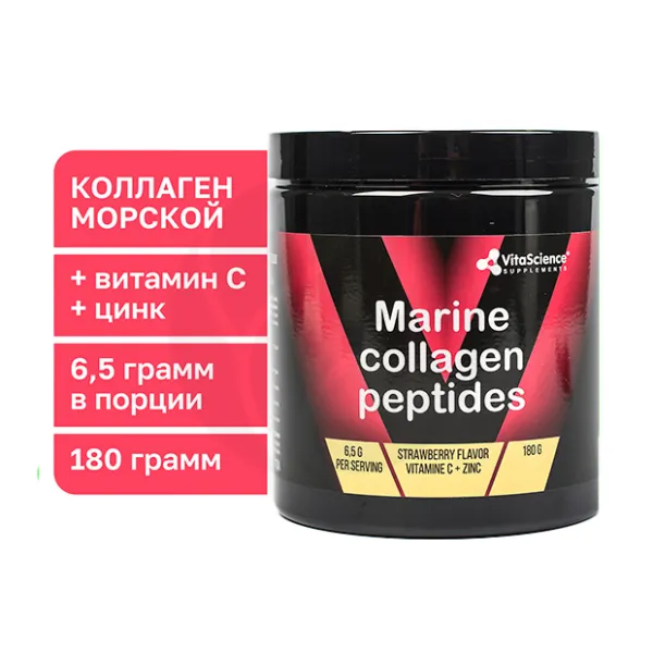 Изображение товара VitaScience Коллаген морской порошок д/приема внутрь со вкусом клубники, 180г Изображение товара VitaScience Коллаген морской порошок д/приема внутрь со вкусом клубники, 180г